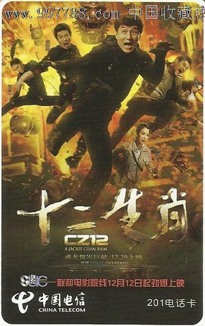 国际项目经理ipmp证书C级申请条件